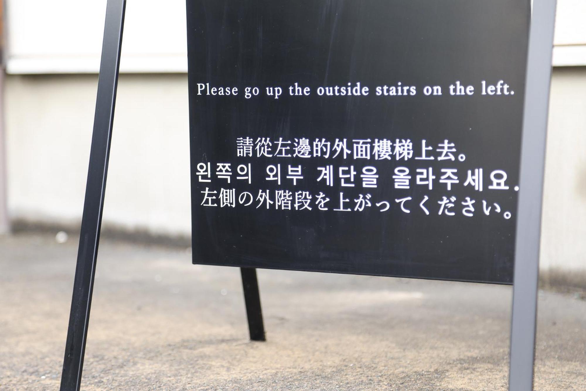 福井市1日1組様限定の貸し切り民泊です間取り2Ldk無料駐車場1台分のみ有り全館完全禁煙です屋外喫煙所無し冬季12月1日から2月28日は駐車場使用不可能ですアパートメント エクステリア 写真