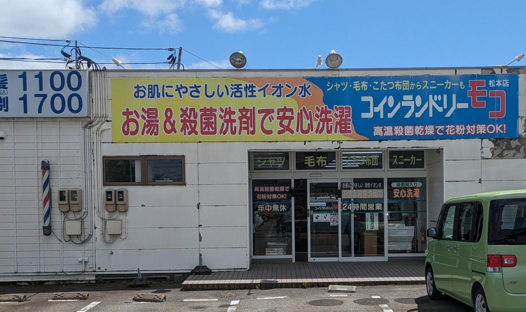 福井市1日1組様限定の貸し切り民泊です間取り2Ldk無料駐車場1台分のみ有り全館完全禁煙です屋外喫煙所無し冬季12月1日から2月28日は駐車場使用不可能ですアパートメント エクステリア 写真